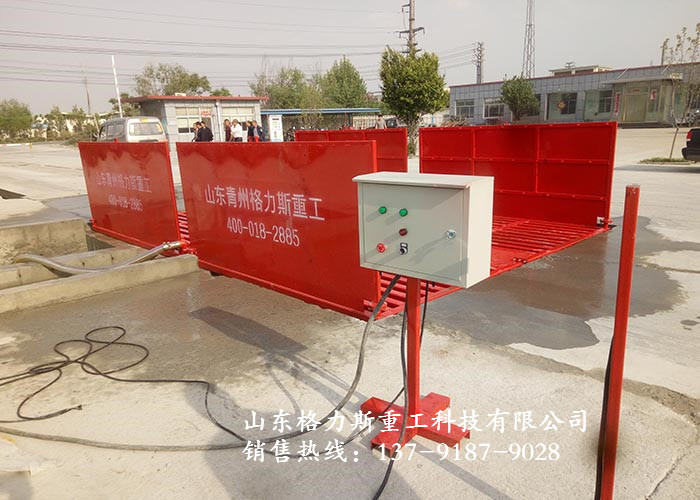 洗車機