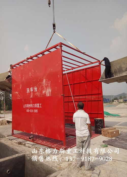 洗車機