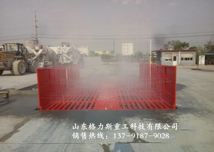 洗車機