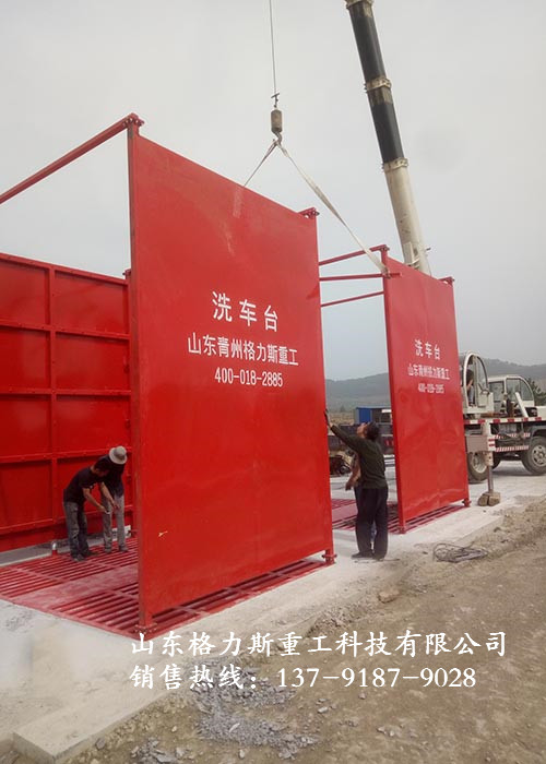 洗車機