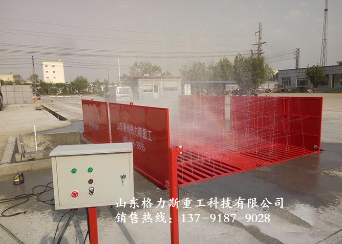 洗車機