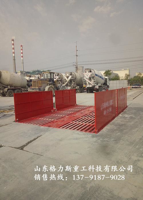 洗車機