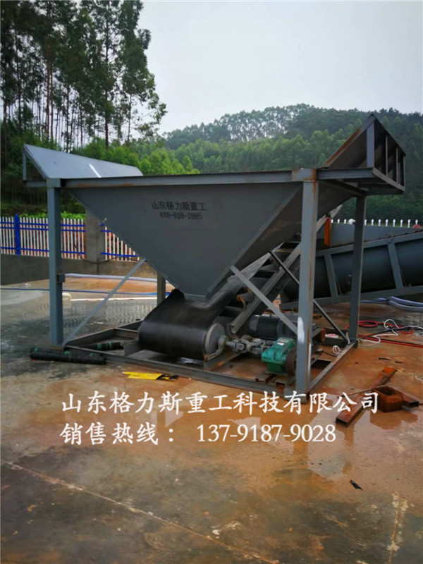洗沙機洗石機