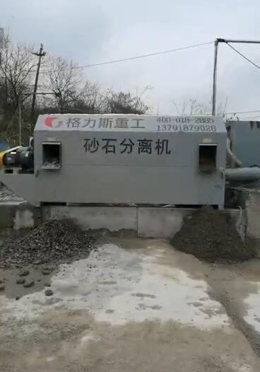 滾筒式砂石分離機(jī)工作視頻